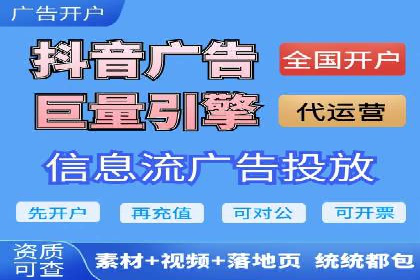 托管竞价SEM操作技巧与案例