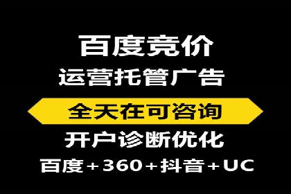 信息流广告运营案例：教育培训广告